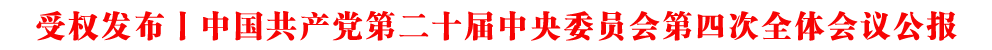 ܙ(qun)l(f)حЇa(chn)hڶʮίT(hu)Ĵȫw(hu)h(bo)