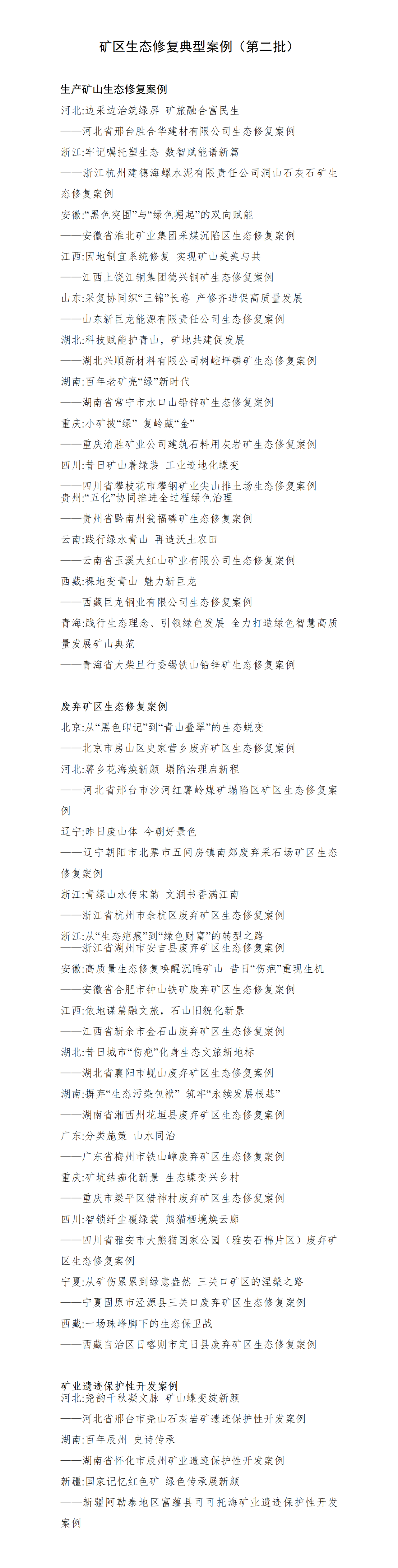 ΢ňDƬ_2025-10-28_105515_780