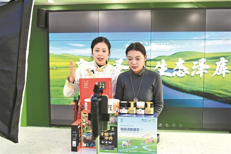 青海澤庫縣:打造“澤優(yōu)牧品”助力鄉(xiāng)村振興