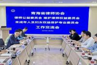 ���ۺ��� ���\�l(f��)չ�����ຣʡ�Ɏ��f(xi��)��(hu��)����(g��)��ί��(hu��)���_����������(hu��)