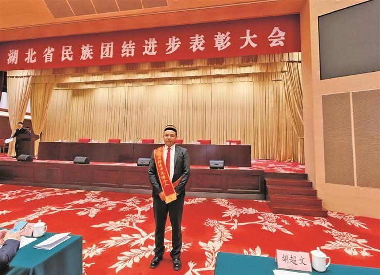 青海拉面小哥獲評湖北省民族團結(jié)進步先進個人