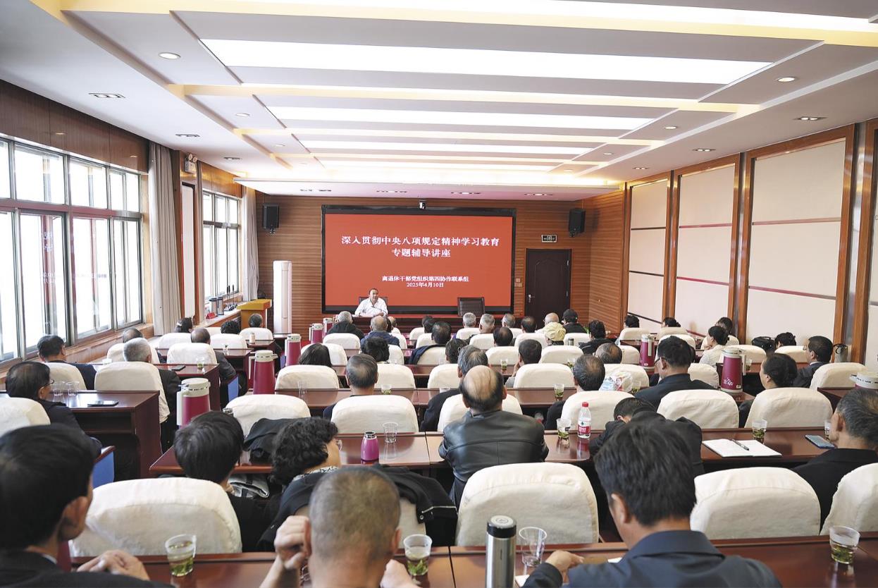 ���ۡ��y�l(f��)������ �����r����������2025��ʡί�ϸɲ��֡��y�x���v�F�����v�C��