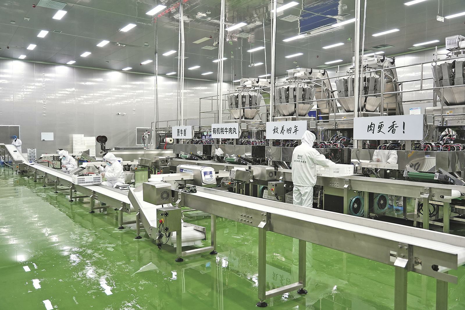 ���l(xi��ng)�����d���������С���ӡ��˄�(d��ng)�a(ch��n)�I(y��)�������d��