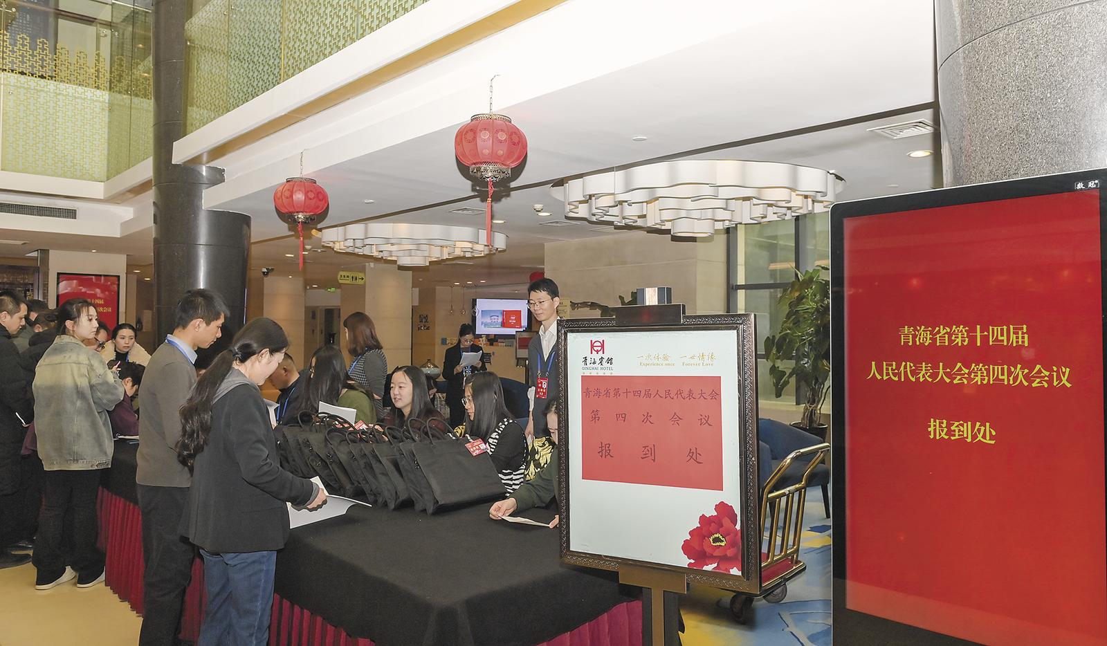 �ຣ����ɕ�(hu��)�r(sh��)�g ��ϯȫʡ�ɕ�(hu��)�Ĵ���ί�T��m(x��)��(b��o)��